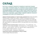 Вологий корм для кішок Optimeal зі смаком телятини в журавлинному соусі 85 г (4820083905438)