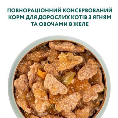 Вологий корм для кішок Optimeal зі смаком ягняти і овочів 85 г (4820083905445)