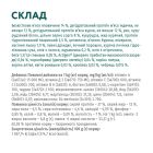 Сухой корм для кошек Optimeal для стерилизованных/кастрированных с говядиной и сорго 1.5 к (4820215364652)