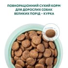 Сухий корм для собак Optimeal для великих порід зі смаком курки 4 кг (4820083905551)