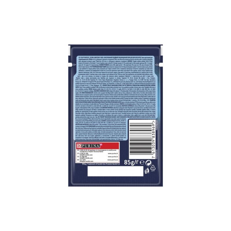 Вологий корм для кішок Purina Felix Fantastic з ягням у желе 85 г (7613039838969) (26 шт)