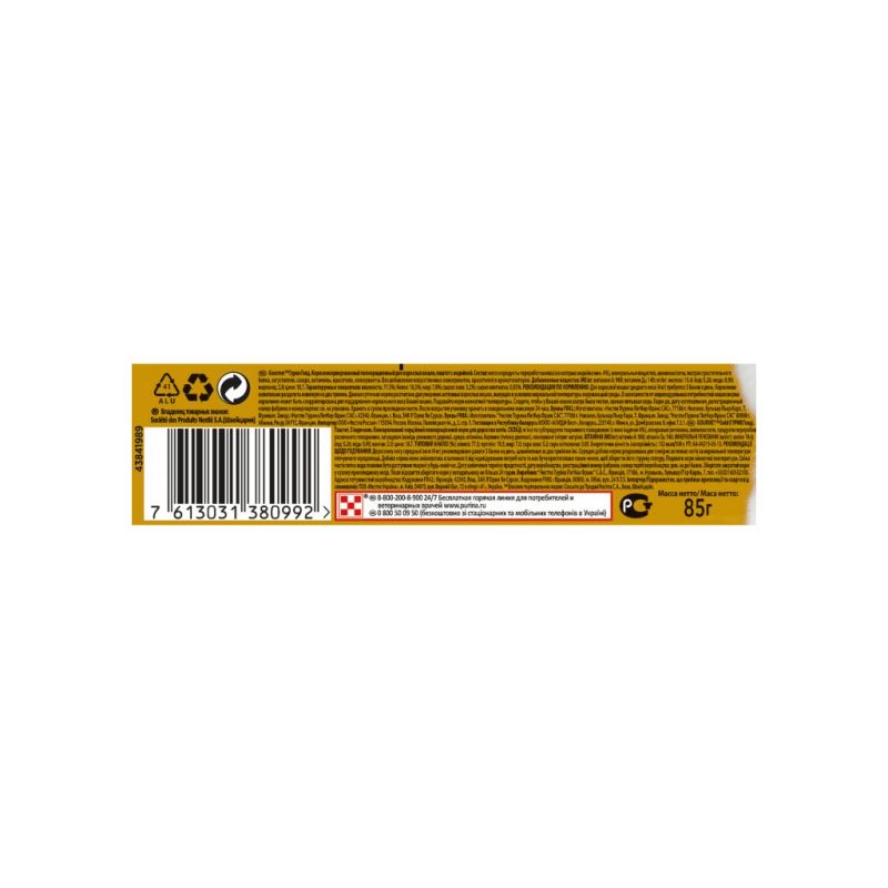 Паштет для кошек Purina Gourmet Gold. С индейкой 85 г (7613031380992) (12 шт)