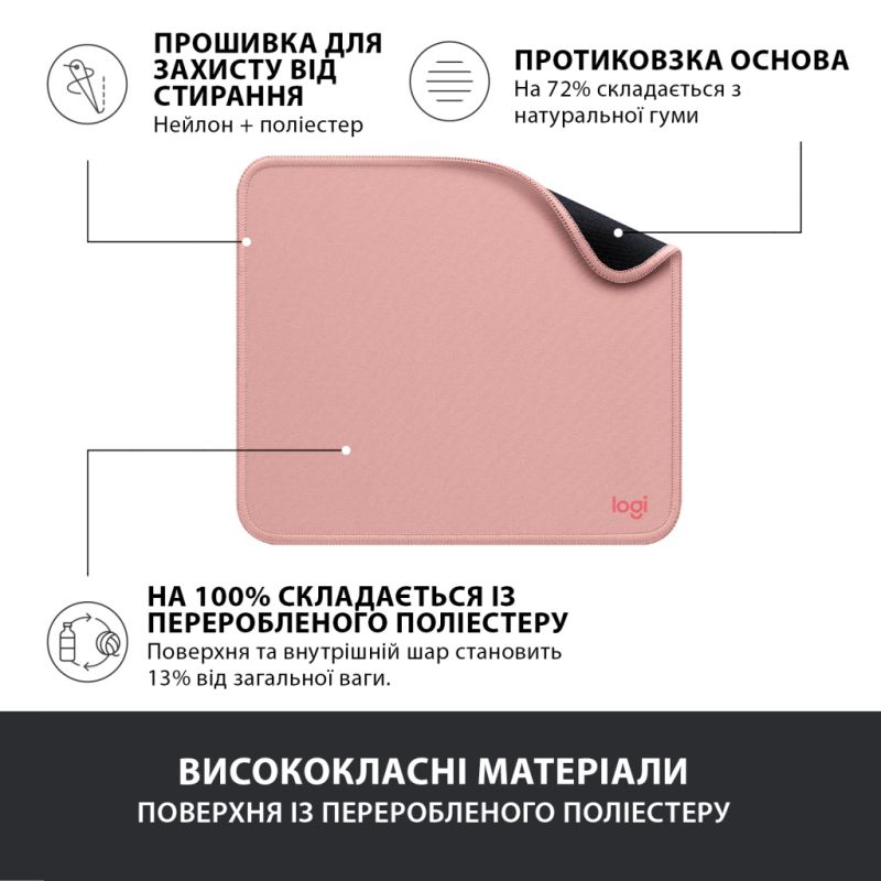 Коврик для мышки Logitech Mouse Pad Studio Series Darker Rose (956-000050)