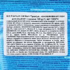 Влажный корм для кошек Brit Premium Cat Pouches Chicken Chunks for Kitten 100 г (8595602506026)