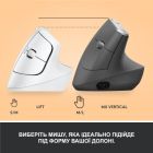 Мышка Logitech Lift Vertical Ergonomic Wireless/Bluetooth White (910-006475)