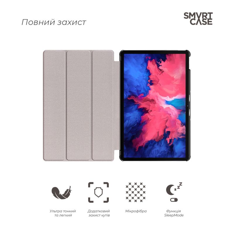 Чехол для планшета Armorstandart Smart Case Lenovo Tab P11 TB-J606F/P11 Plus TB-J616F Black (ARM61415)