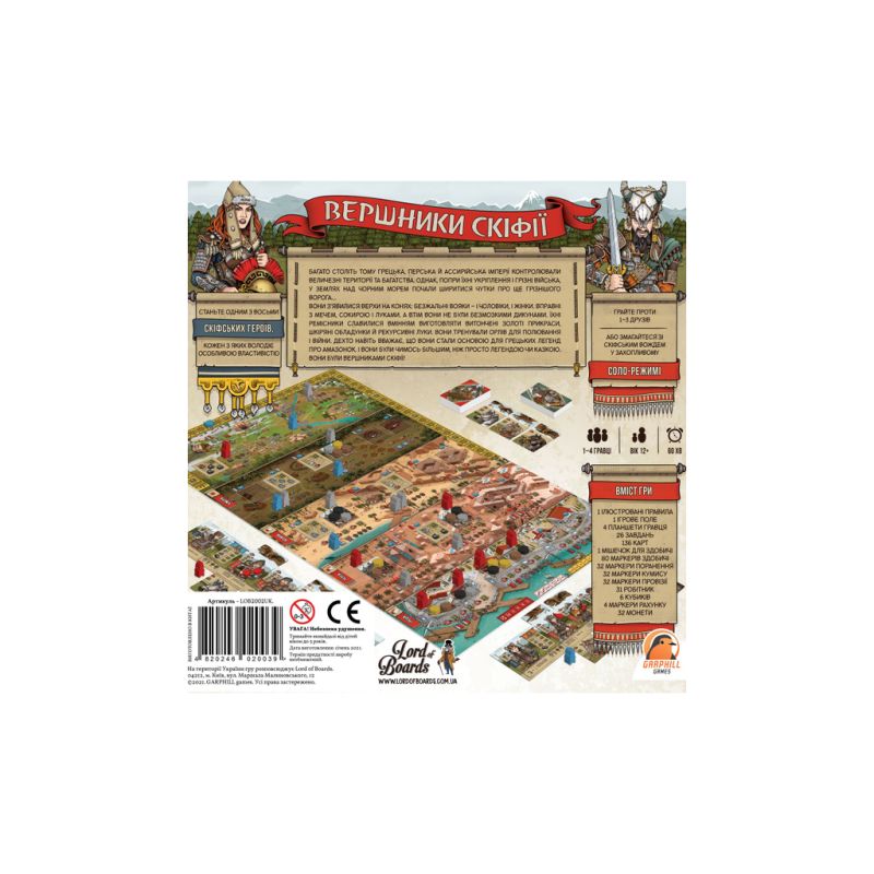 Настольная игра Lord of Boards Всадники Скифии (LOB2002UK)