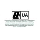 Портативная рация Baofeng UV-5R Forest Black (UV-5R_Forest_Black)