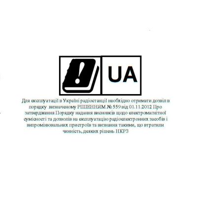 Портативная рация Baofeng UV-5R Forest Black (UV-5R_Forest_Black)