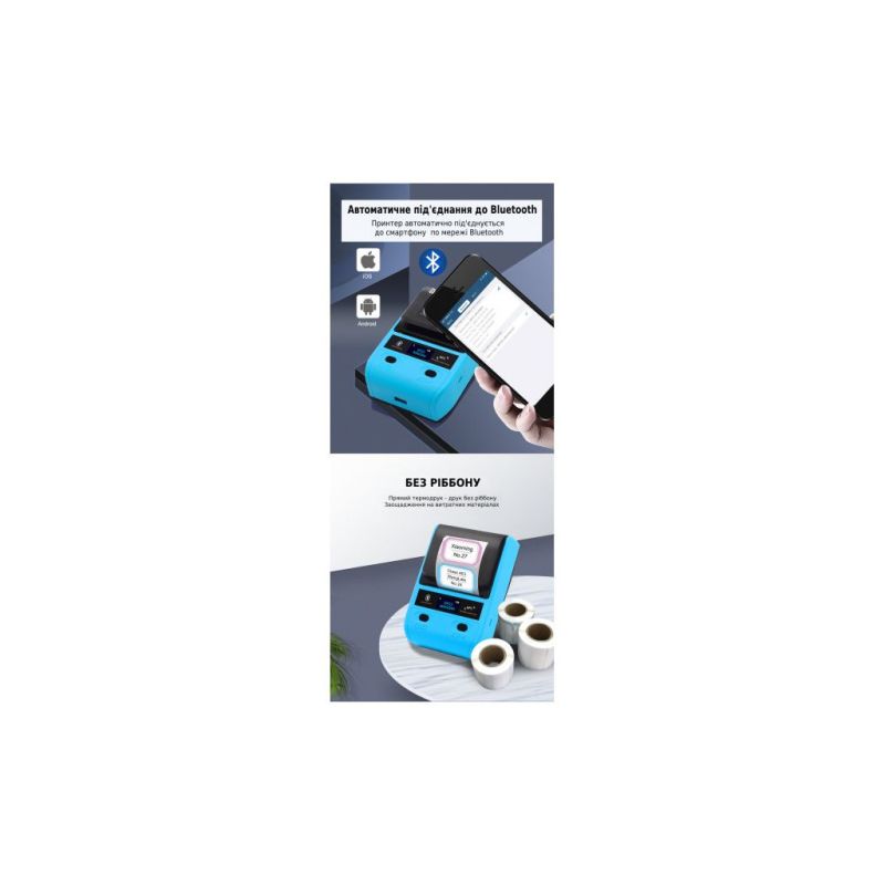 Принтер этикеток UKRMARK AT 10EW USB, Bluetooth, NFC, blue (900319)