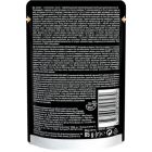 Влажный корм для кошек Sheba cig POU с лососем в соусе 85 г (4770608257279)