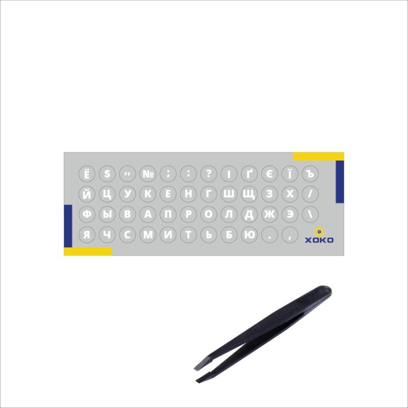Наклейка на клавиатуру XoKo микро-наклейка прозрачная 47 keys UA/rus white (XK-MCR-47)