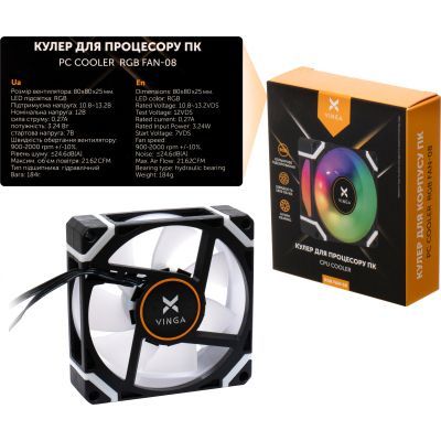 Кулер для корпуса Vinga (RGB fan-08)