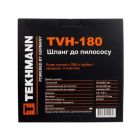 Шланг для строительного пылесоса Tekhmann TVH-180 (851918)