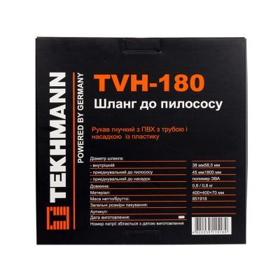 Шланг для строительного пылесоса Tekhmann TVH-180 (851918)