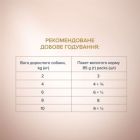 Вологий корм для собак Club 4 Paws Selection Плюс Шматочки з яловичиною та овочами в соусі 85 г (4820215368063)
