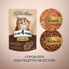 Влажный корм для кошек Club 4 Paws Selection Плюс Кусочки с кроликом и индейкой в соусе 80 г (4820215368001)