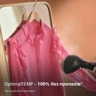 Відпарювач для одягу Philips (STH7060/80)