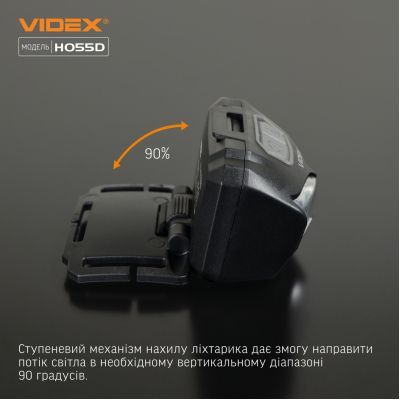 Фонарь Videx (VLF-H055D) 500Lm 5000K (VLF-H055D)