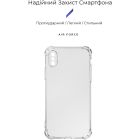 Чехол для мобильного телефона Armorstandart Air Force Apple iPhone X/Xs Transparent (ARM62369)