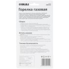 Газовый паяльник Sigma 10мм (2901551)