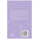 Книга Шинель. Ніс - Микола Гоголь BookChef (9786175480113)
