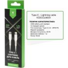 Дата кабель USB-C to Lightning 1.0m 3A 20W TPE Vinga (VCDCCLM231)