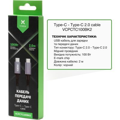 Дата кабель USB-C to USB-C 2.0m 100W E-Mark Chip Nylon Vinga (VCPCTC100BK2)