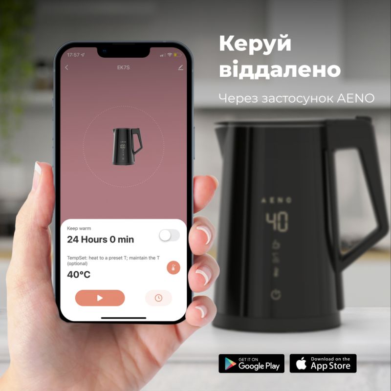 Електрочайник AENO (AEK0007S)