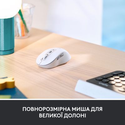 Мышка Logitech Signature M650 L Wireless Mouse for Business Off-White (910-006349)