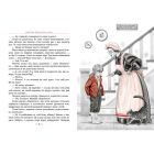 Книга Пригоди Тома Соєра - Марк Твен Видавництво РМ (9786178248031)