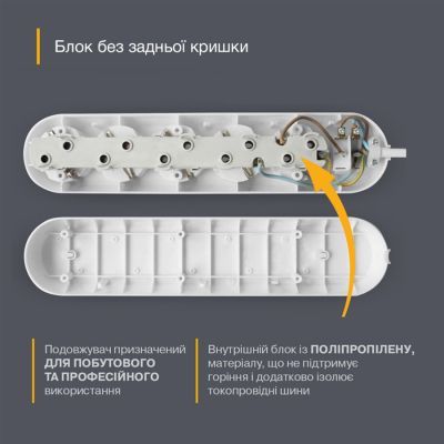 Мережевий подовжувач Electrum (C-ES-1816) 3.0m 5 роз, white (C-ES-1816)