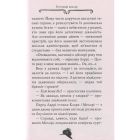 Книга Агата Містері. Квест у Нью-Йорку. Книга 14 - Сер Стів Стівенсон Видавництво РМ (9786178248529)
