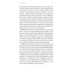 Книга Про що я мрію, коли їду на велосипеді - Роберт Пенн Yakaboo Publishing (9786177544455)