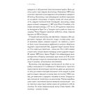 Книга Про що я мрію, коли їду на велосипеді - Роберт Пенн Yakaboo Publishing (9786177544455)