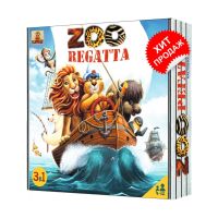 Настольная игра Bombat game ЗООРЕГАТА -3 приключения в одной коробке (4820172800019)