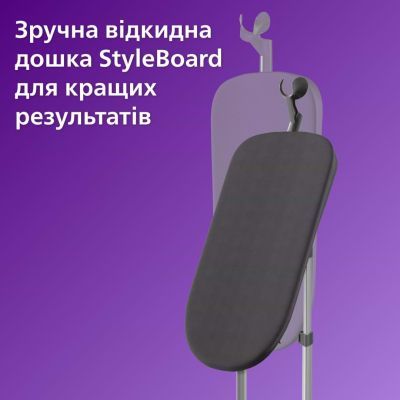 Відпарювач для одягу Philips (STE3170/80)
