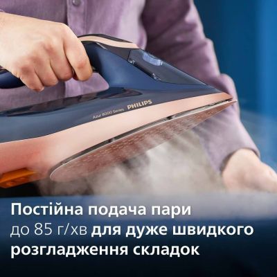 Праска Philips (DST8050/20)