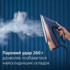 Праска Philips (DST8050/20)