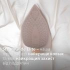 Праска Philips (DST8050/20)