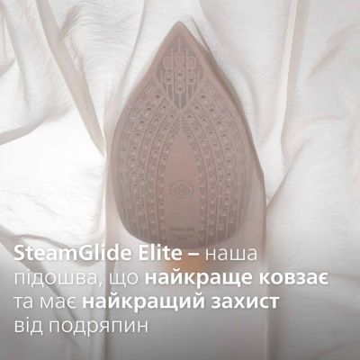 Праска Philips (DST8050/20)