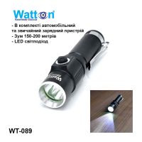 Ліхтар Watton (WT-089)