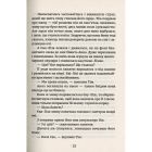 Книга У світлі світляків. Там, де тиша. Книга 3 - Ольга Войтенко Видавництво Старого Лева (9786176799160)