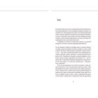 Книга Її порожні місця - Анна Грувер Видавництво Старого Лева (9789664480502)