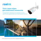 Камера відеоспостереження Reolink (Argus Eco)