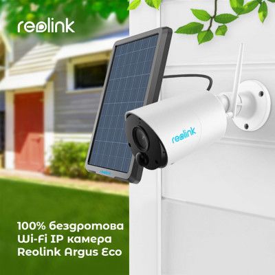 Камера відеоспостереження Reolink (Argus Eco)