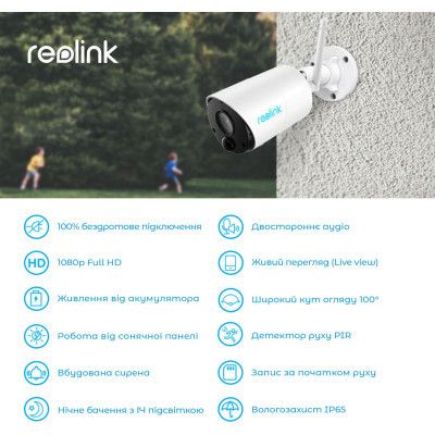 Камера відеоспостереження Reolink (Argus Eco)