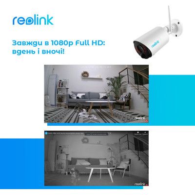 Камера відеоспостереження Reolink (Argus Eco)