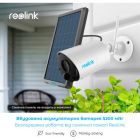 Камера відеоспостереження Reolink (Argus Eco)