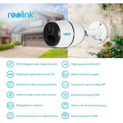Камера відеоспостереження Reolink (G330 (Go Plus)